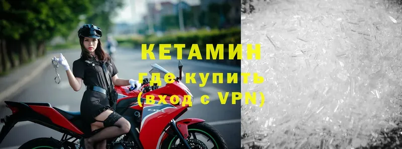 Наркота Всеволожск A PVP  Каннабис  БУТИРАТ  Меф  ТГК  Кокаин  ГАШ 