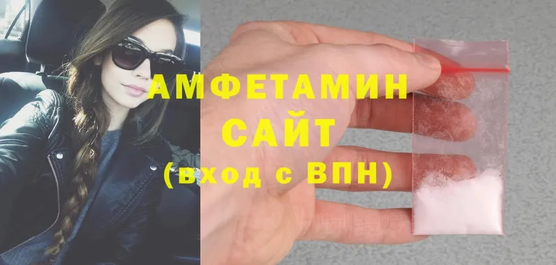 это какой сайт  Всеволожск  Amphetamine VHQ 