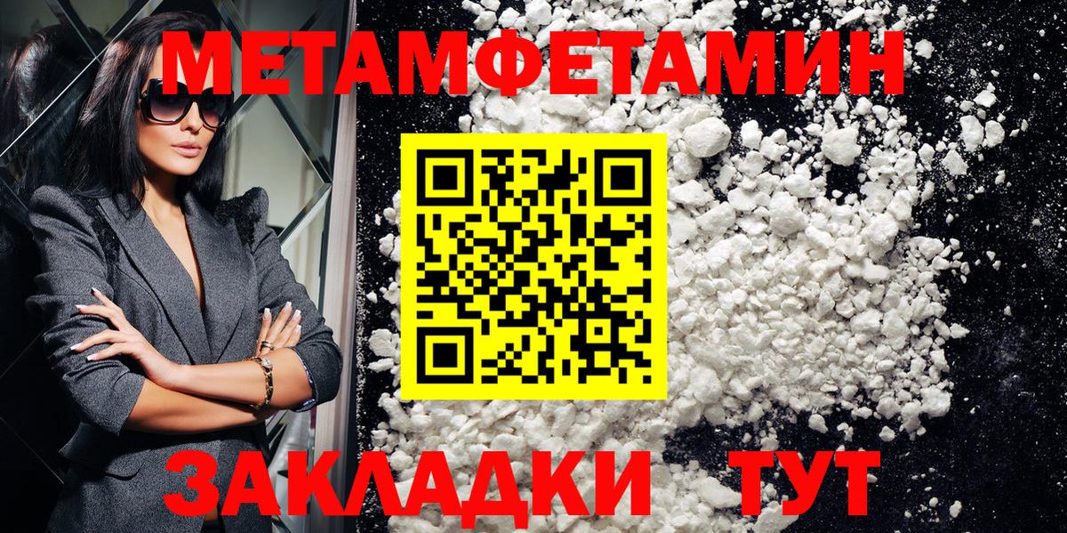 Amphetamine Premium  Амфетамин  Всеволожск 