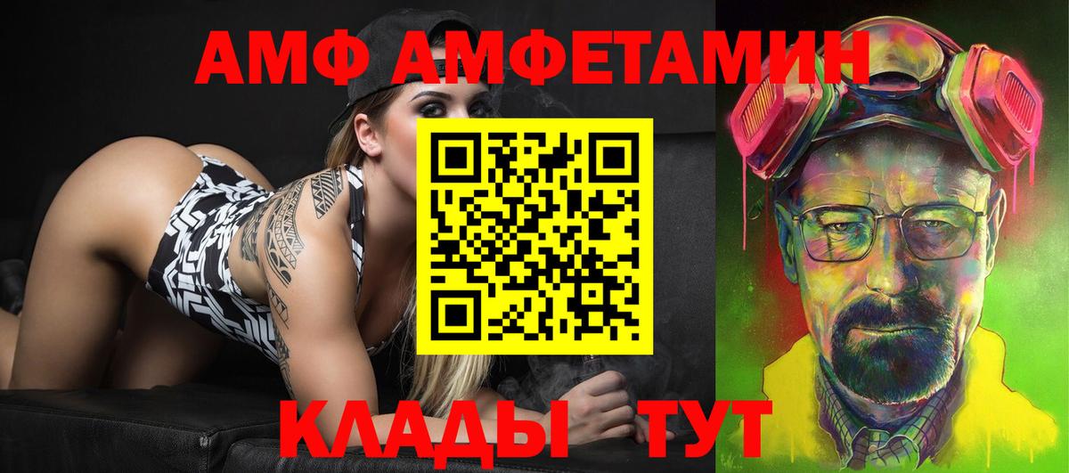 АМФЕТАМИН 97% Всеволожск