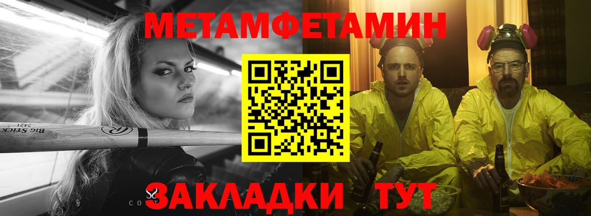 Всеволожск  АМФ  Вход с VPN  АМФЕТАМИН 98% 