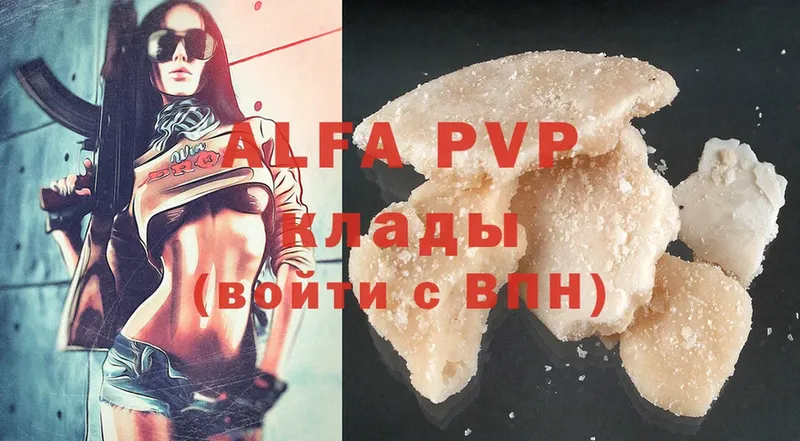 Alpha-PVP крисы CK  Всеволожск 