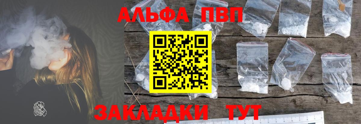 Где найти наркотики?  Мефедрон  ГАШИШ  Вход с VPN  Всеволожск  КОКАИН  COCAIN  МЕФ  Марихуана 