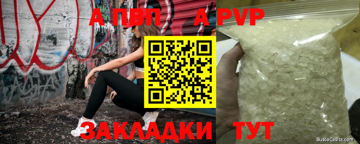 Alpha-PVP СК Всеволожск