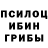 АМФЕТАМИН Розовый Anthony Proctor