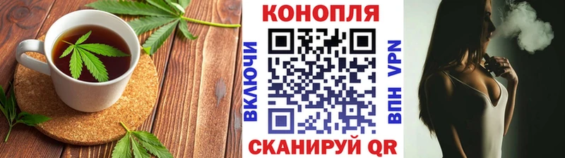 мориарти Telegram  Всеволожск  Печенье с ТГК марихуана  хочу наркоту 