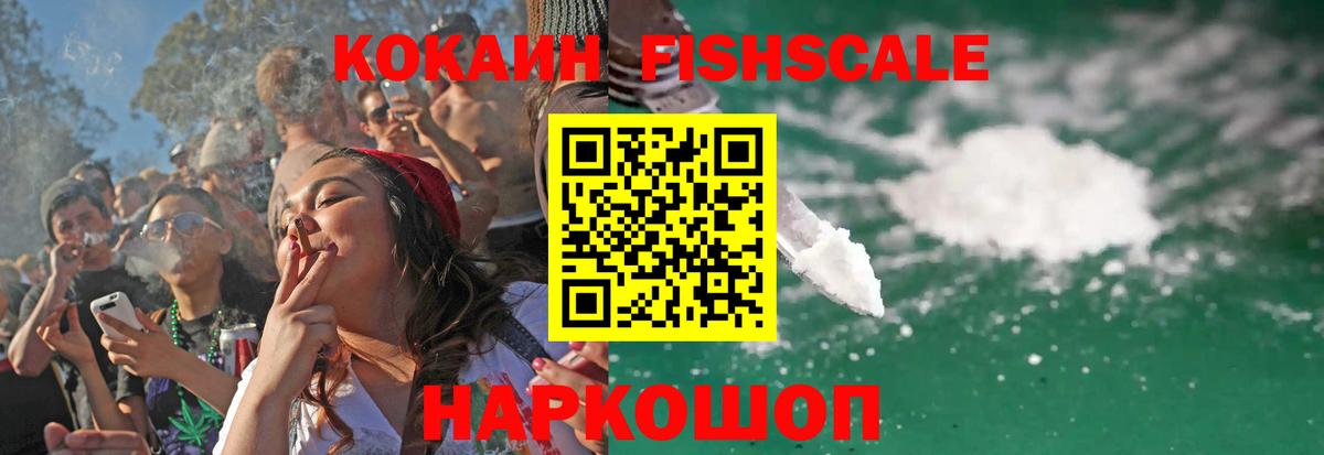 Кокаин 97% Всеволожск