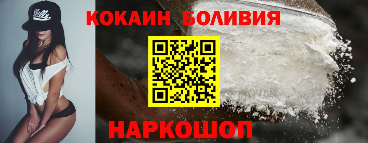 COCAIN 99% Всеволожск