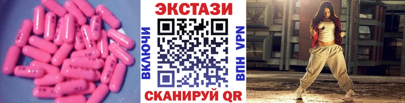 Экстази mix  KRAKEN   Всеволожск  где купить наркоту 