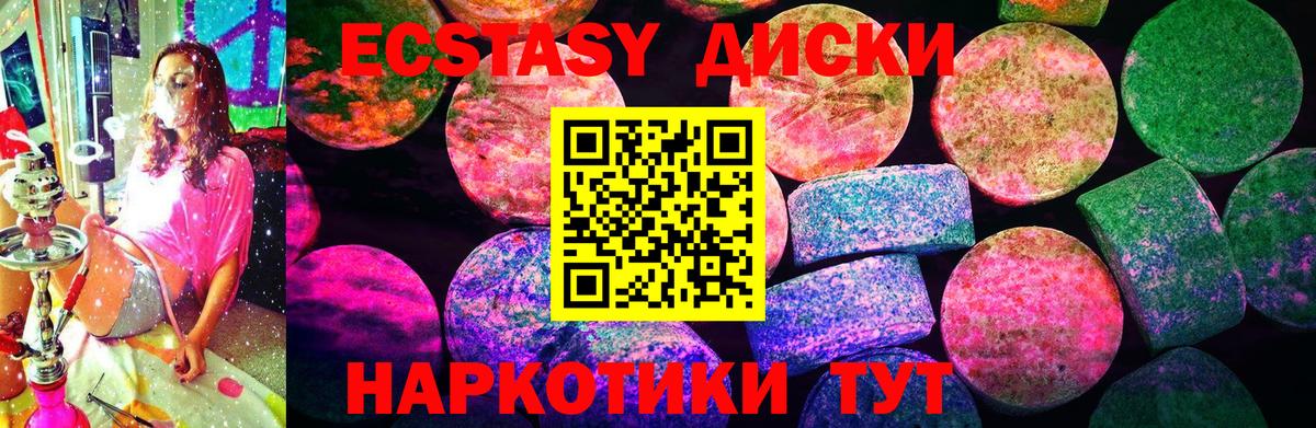 ЭКСТАЗИ louis Vuitton  Экстази  Всеволожск  Вход с VPN 
