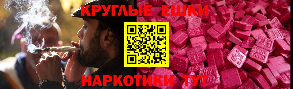 Ecstasy XTC Всеволожск