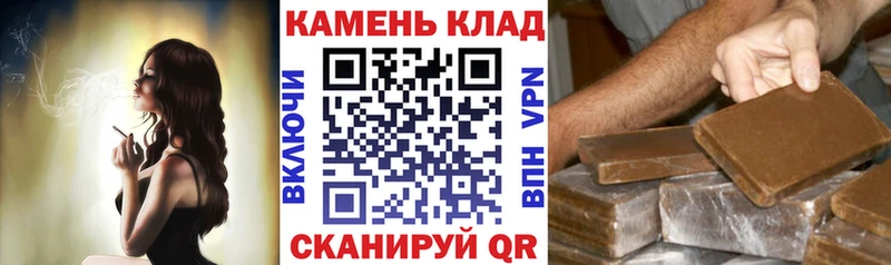ГАШ хэш  как найти наркотики  Всеволожск 