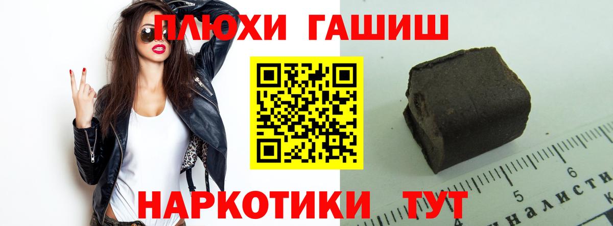 ГАШИШ Ice-O-Lator Всеволожск