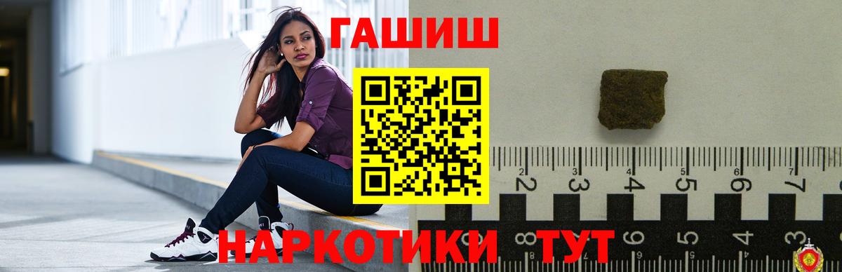 что такое   Всеволожск  ГАШ индика сатива  Гашиш 40% ТГК  Гашиш 