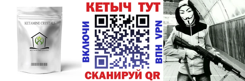 где продают   Всеволожск  Кетамин ketamine 