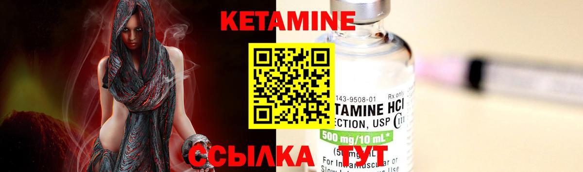 Кетамин VHQ  Всеволожск  Кетамин ketamine 