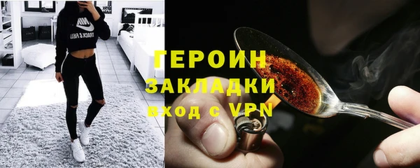 молекула духа Михайловка