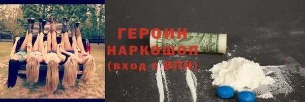 ECSTASY Михайловск