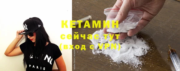 MDMA Premium VHQ Вяземский