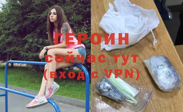молекула духа Михайловка