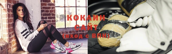 кокаин колумбия Семикаракорск