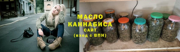 каннабис Вязьма