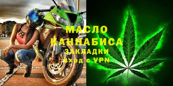 MDMA Premium VHQ Вяземский