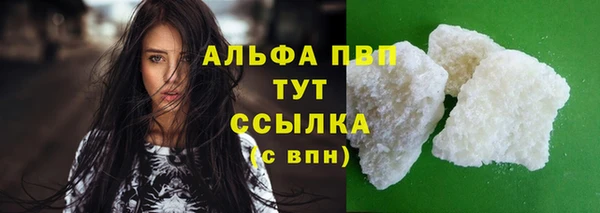 молекула духа Михайловка