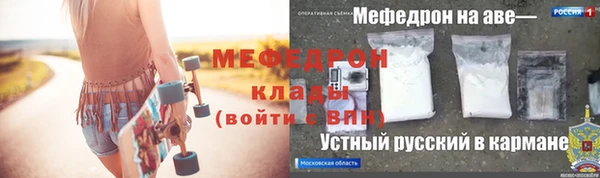 молекула духа Михайловка