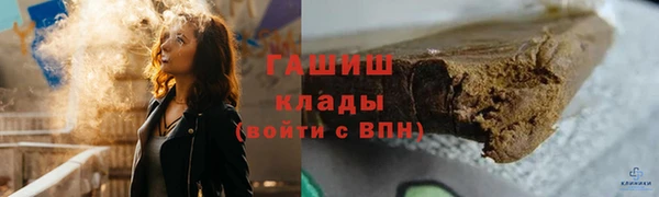 ECSTASY Михайловск