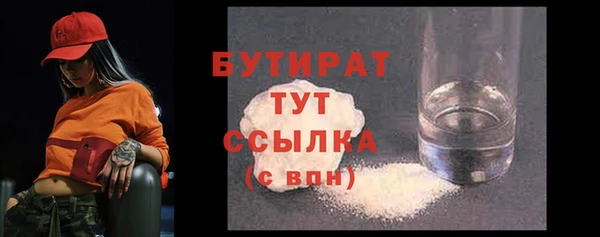 молекула духа Михайловка