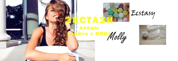 молекула духа Михайловка