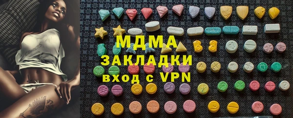 молекула духа Михайловка