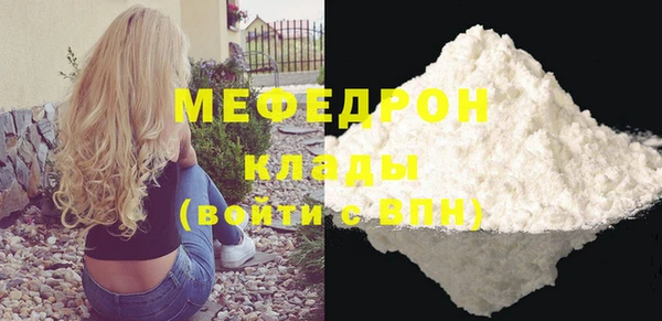 мдма Наволоки