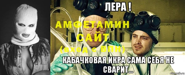 бутират Алексеевка