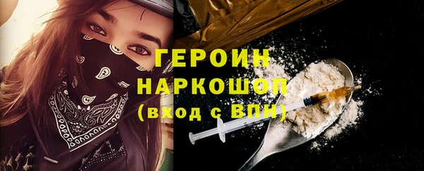 кокаин колумбия Семикаракорск