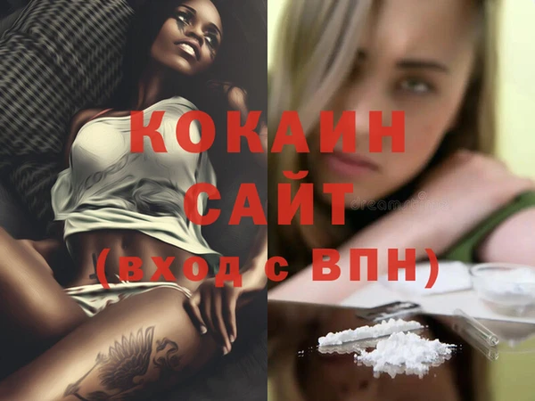 ECSTASY Михайловск