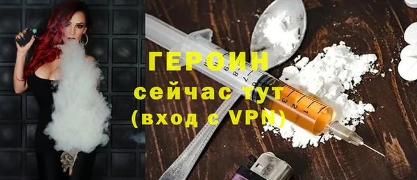 молекула духа Михайловка