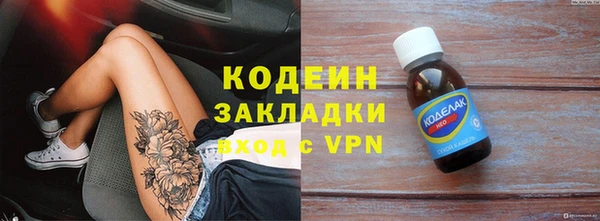 ECSTASY Михайловск