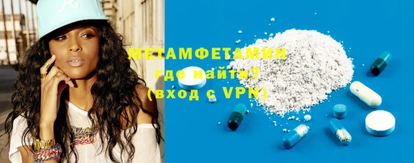 молекула духа Михайловка