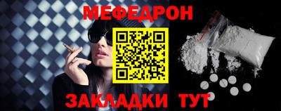 PSILOCYBIN Балаково