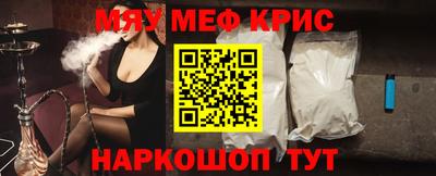 spice Балашиха
