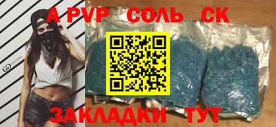 spice Балашиха