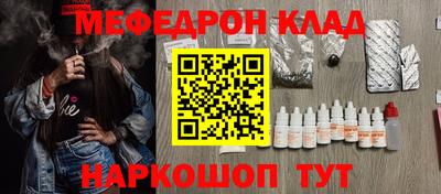 spice Балашиха
