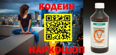 СК Абинск