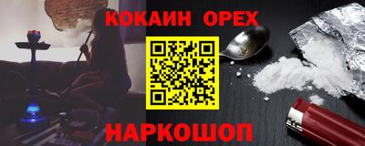 spice Балашиха