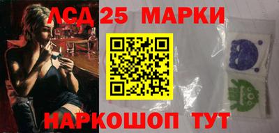 spice Балашиха
