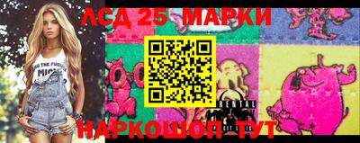 PSILOCYBIN Балаково