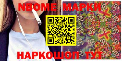 индика Балашиха