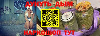 PSILOCYBIN Балаково